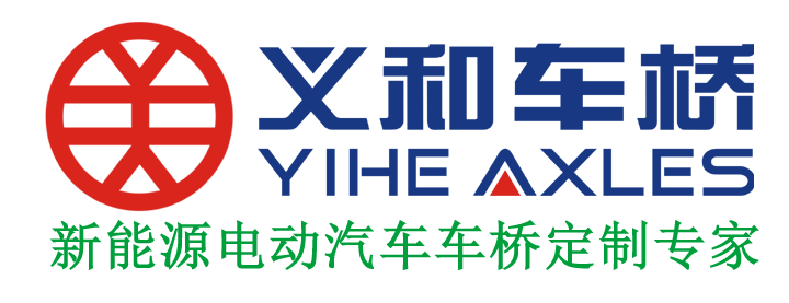新能源電動(dòng)車(chē)橋?qū)＜? /> 
</p>
<span style=
